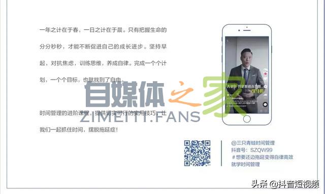 抖音联合三机构发布国内首份《青少年短视频教育研究报告》