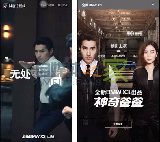 汽车行业首家抖音蓝V粉丝破百万,人气巨星宝马有何运营秘诀? 20220326101638-623ee806e2dd3.jpg