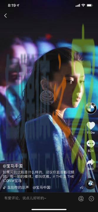 汽车行业首家抖音蓝V粉丝破百万,人气巨星宝马有何运营秘诀? 20220326101639-623ee8070fcdd.jpg