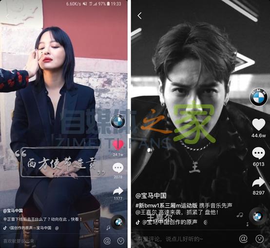 汽车行业首家抖音蓝V粉丝破百万,人气巨星宝马有何运营秘诀? 20220326101639-623ee80723260.jpg