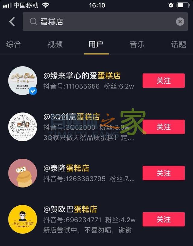 抖音认证有什么好处？抖音蓝V认证15大权益解读