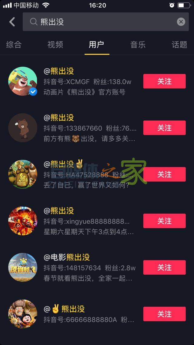 抖音认证有什么好处？抖音蓝V认证15大权益解读