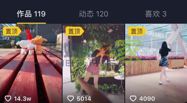 抖音认证有什么好处？抖音蓝V认证15大权益解读