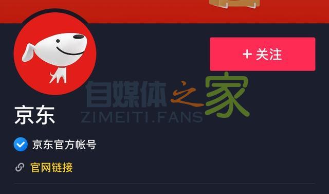 抖音认证有什么好处？抖音蓝V认证15大权益解读