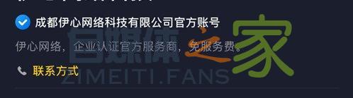 抖音认证有什么好处？抖音蓝V认证15大权益解读