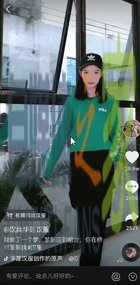 7个关键数字告诉你,抖音上的爆款蓝V都在做些什么? 20220326101707-623ee823d8c03.jpg