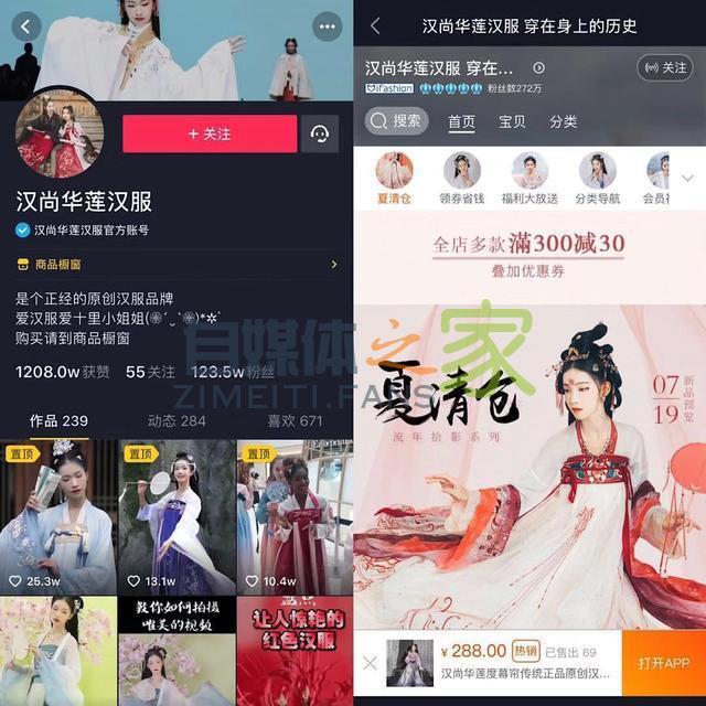 7个关键数字告诉你,抖音上的爆款蓝V都在做些什么? 20220326101707-623ee823e5014.jpg