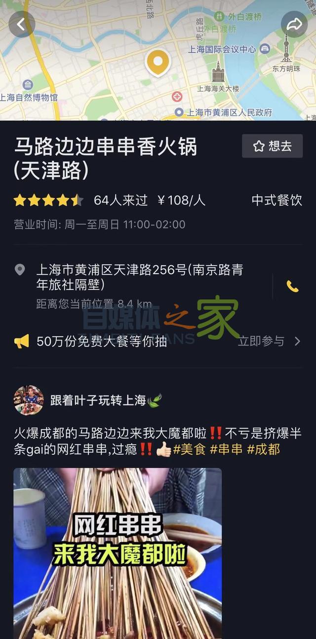 7个关键数字告诉你,抖音上的爆款蓝V都在做些什么? 20220326101708-623ee82404f4e.jpg