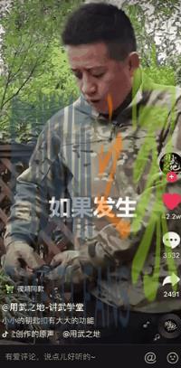 7个关键数字告诉你,抖音上的爆款蓝V都在做些什么? 20220326101708-623ee824190bf.jpg