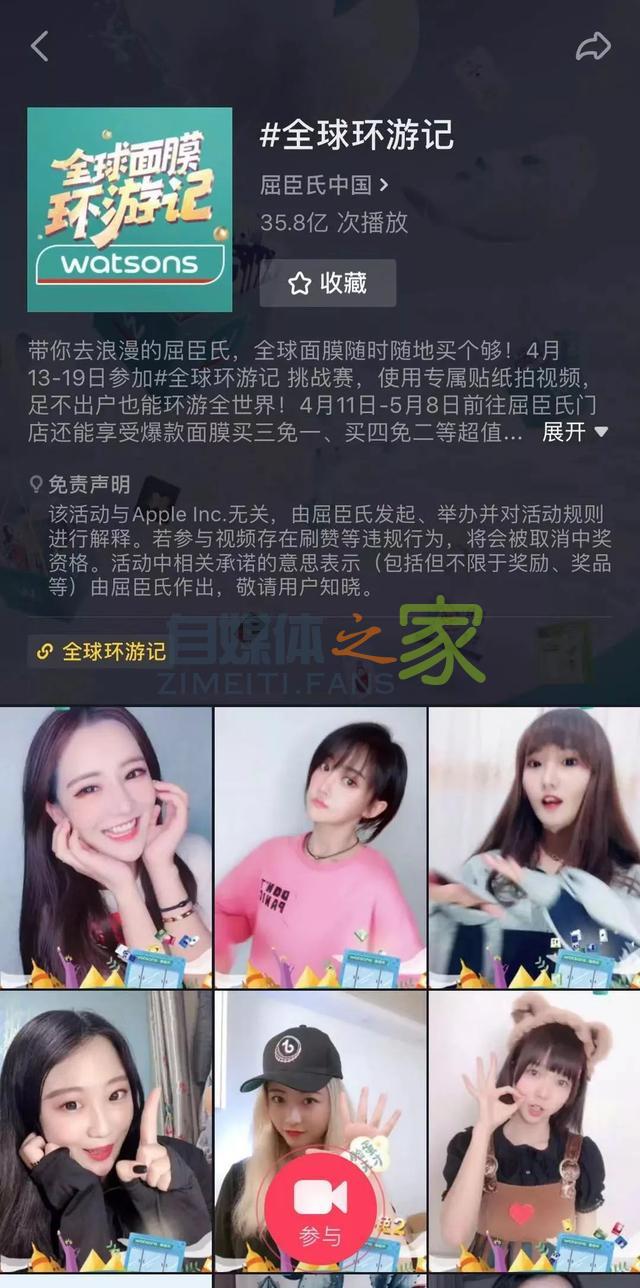 7个关键数字告诉你,抖音上的爆款蓝V都在做些什么? 20220326101708-623ee824334d6.jpg