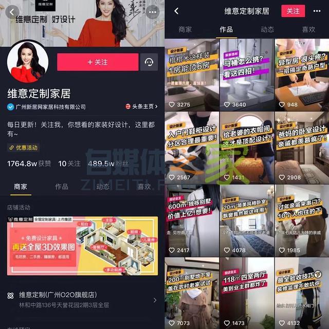 7个关键数字告诉你,抖音上的爆款蓝V都在做些什么? 20220326101708-623ee8243f385.jpg