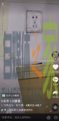 7个关键数字告诉你,抖音上的爆款蓝V都在做些什么? 20220326101708-623ee824597df.jpg