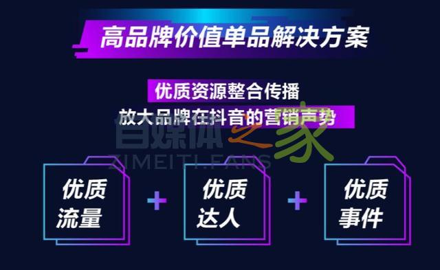 焕新美妆营销生态,抖音首次发布美妆行业营销解决方案 20220326101710-623ee826b1331.jpg