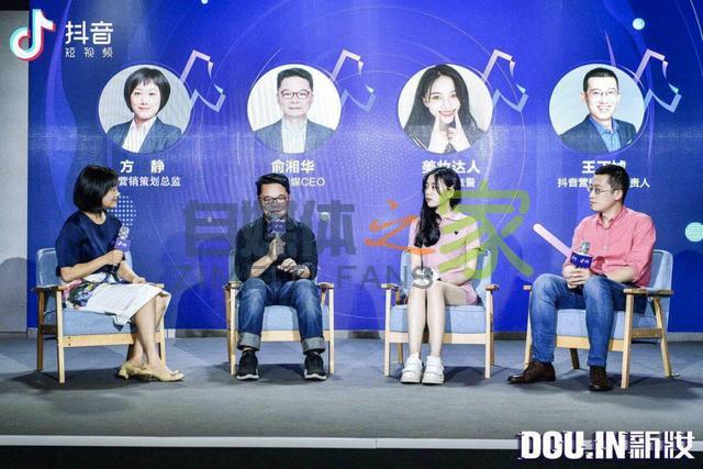 焕新美妆营销生态,抖音首次发布美妆行业营销解决方案 20220326101710-623ee826ea577.jpg