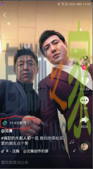 抖音小程序使用场景、3大入口详细介绍 20220326101714-623ee82a8186a.jpg