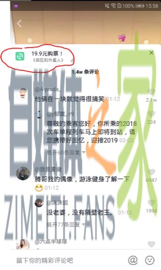 抖音小程序使用场景、3大入口详细介绍 20220326101714-623ee82a930e8.jpg