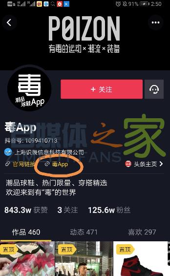 抖音小程序使用场景、3大入口详细介绍 20220326101714-623ee82aca33d.jpg