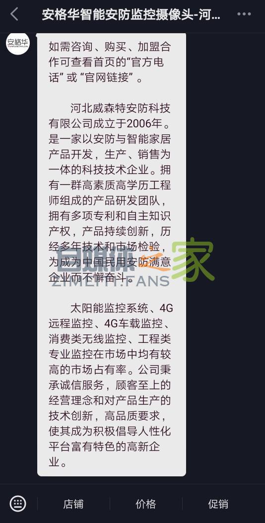 一步一步教你配置抖音企业号自动回复 20220326101717-623ee82d5268b.jpg