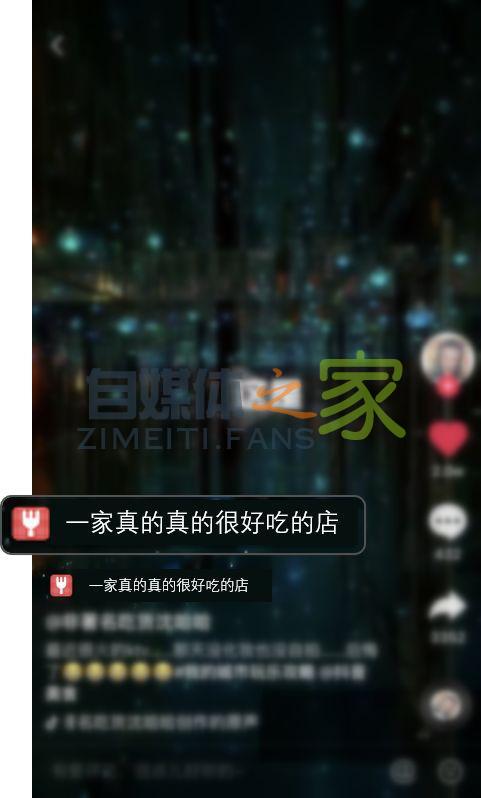 达人数量半年翻倍，星图完成四大功能升级