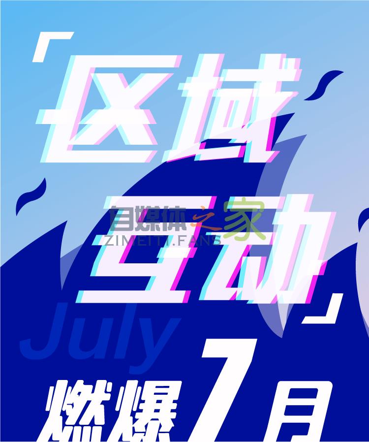 如何发起抖音挑战赛?为什么找不到挑战赛入口了? 20220326101759-623ee857d5afb.jpg