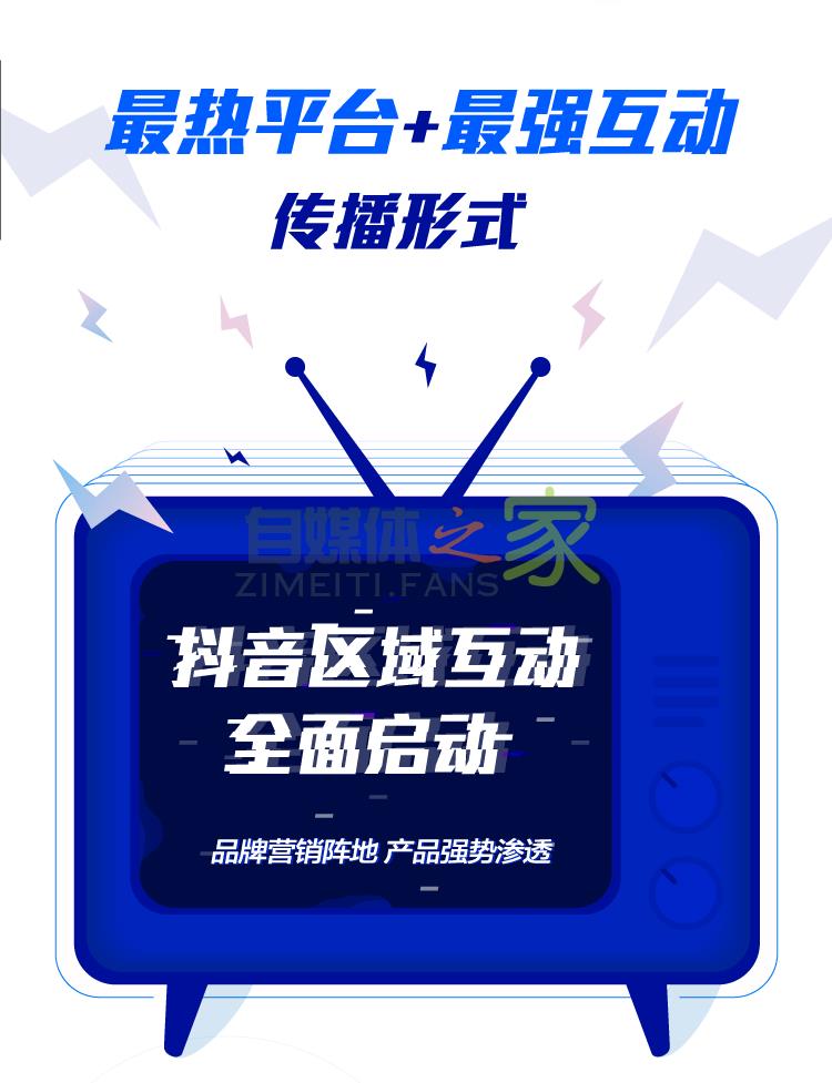 如何发起抖音挑战赛?为什么找不到挑战赛入口了? 20220326101759-623ee857e041f.jpg
