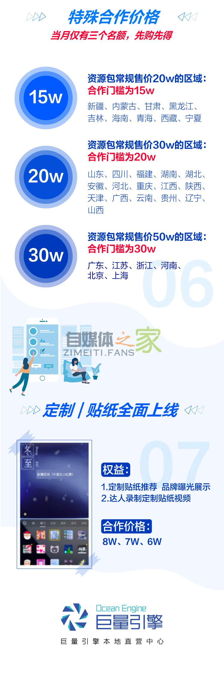 如何发起抖音挑战赛?为什么找不到挑战赛入口了? 20220326101801-623ee8593db2b.jpg