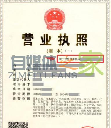 抖音企业认证资料填写教程详解 20220326101805-623ee85dad374.jpg