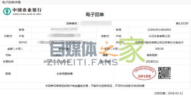 抖音企业认证资料填写教程详解 20220326101806-623ee85e05f2e.jpg