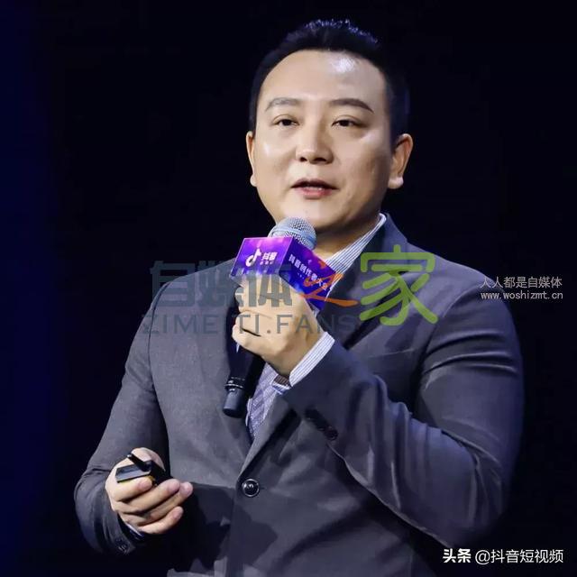 抖音创作者大会上15段最重要的话 20220326101844-623ee884ef447.jpg