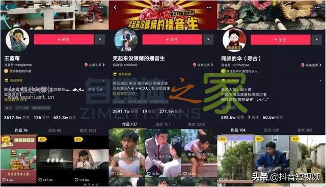 抖音官方:这一次,要让1000万创作者赚到钱(纯干货) 20220326101846-623ee88677ef5.jpg