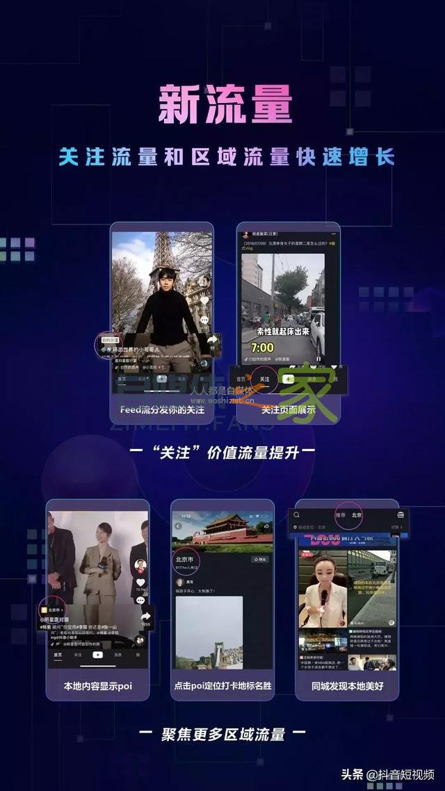 抖音官方:这一次,要让1000万创作者赚到钱(纯干货) 20220326101846-623ee88683e0c.jpg