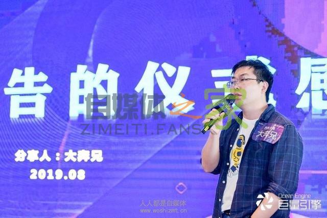 抖音「DC计划」第二季,探索内容营销创意新标准 20220326101848-623ee8881a16a.jpg