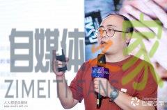 抖音「DC计划」第二季，探索内容营销创意新标准-自媒体之家