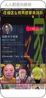 巧用创意,爆款置顶,点赞量超过650万,电话拨打量过万 20220326101850-623ee88a06cfb.jpg