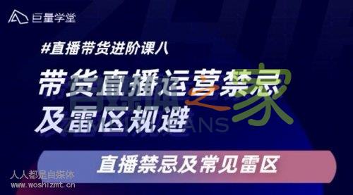 如何在抖音直播中添加商品购物车链接? 20220326101933-623ee8b5a25b2.jpg