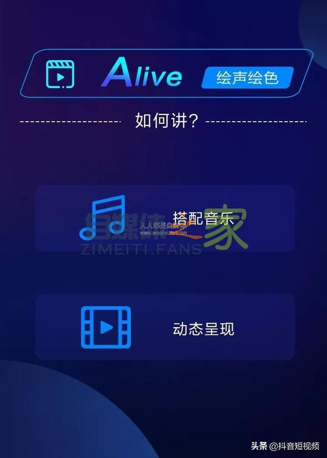 抖音知识创作者手册完整版(免费下载) 20220326101940-623ee8bcce6b8.jpg