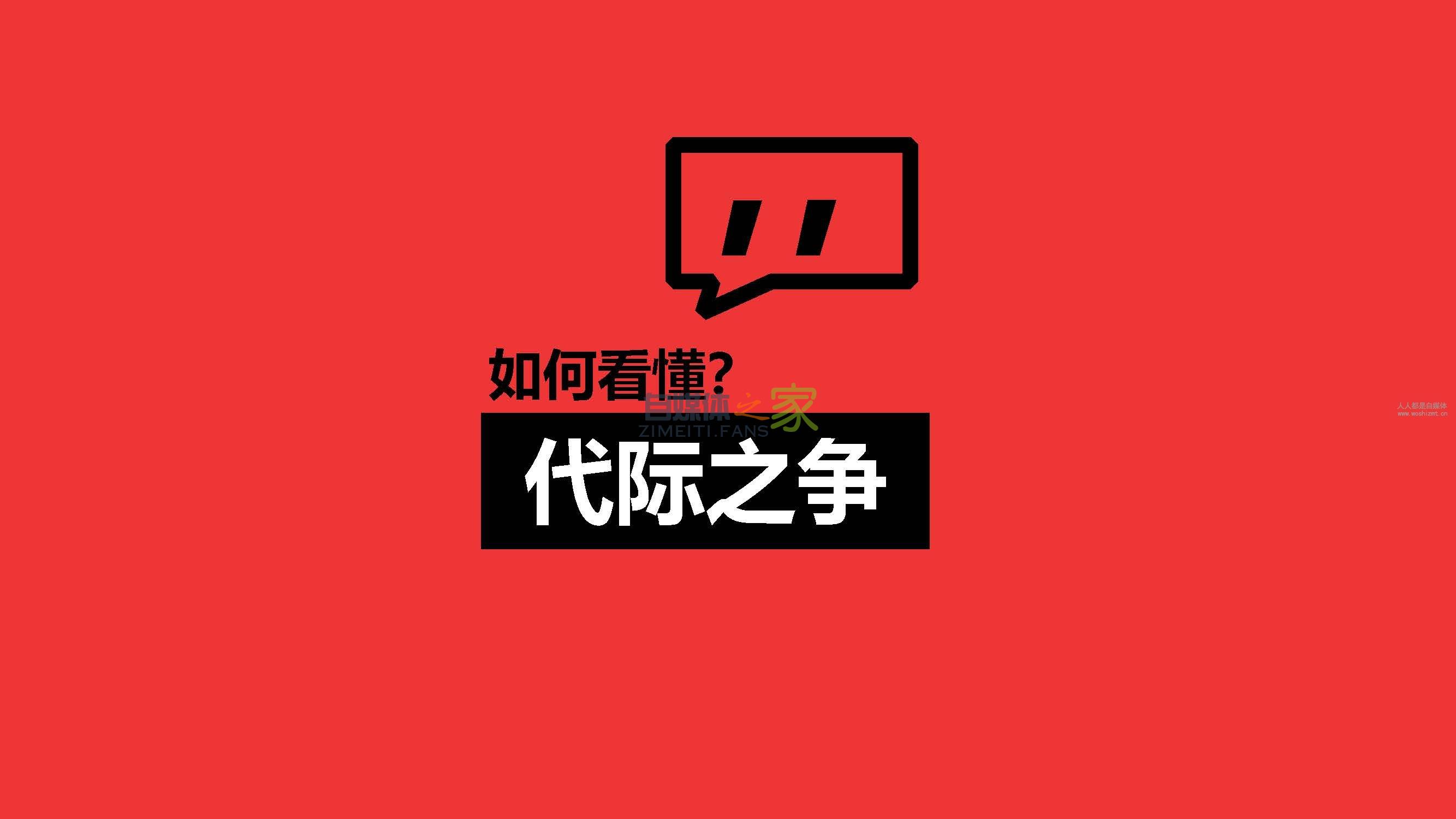 报告|抖音上的80后、90后和00后 20220326101950-623ee8c6cb8bb.jpg