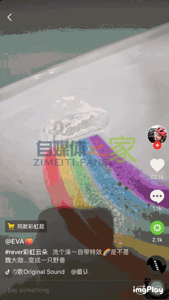 抖音带货真的有销量吗?把握这四个爆款属性让你的产品供不应求 20220326101950-623ee8c6ea1b2.jpg