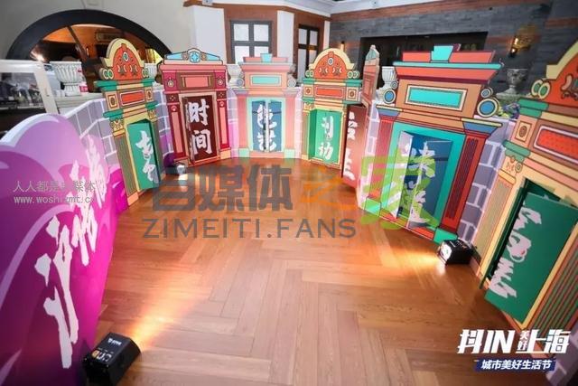 每场上万人次打卡的抖inCity嘉年华,有何亮点 20220326101954-623ee8ca3938b.jpg