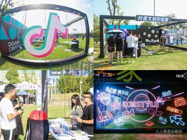 每场上万人次打卡的抖inCity嘉年华,有何亮点 20220326101955-623ee8cb1b130.jpg