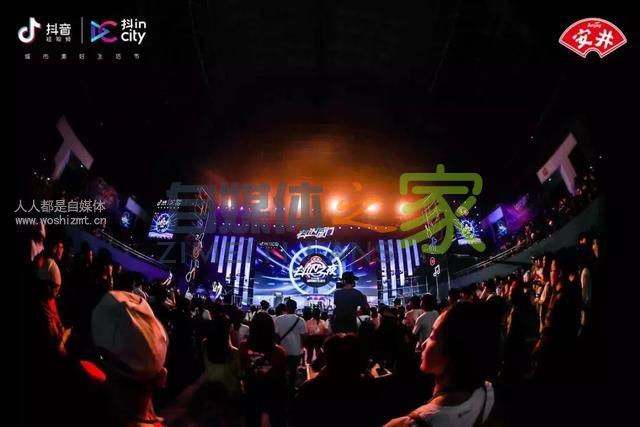 每场上万人次打卡的抖inCity嘉年华,有何亮点 20220326101955-623ee8cbb03ee.jpg