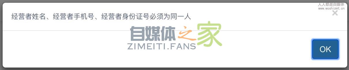值点商城(抖音小店)入驻常见的27个问题 20220326101958-623ee8ceb9e1d.jpg