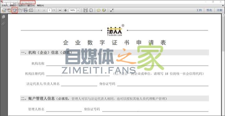 值点商城(抖音小店)入驻常见的27个问题 20220326101959-623ee8cf32e71.jpg
