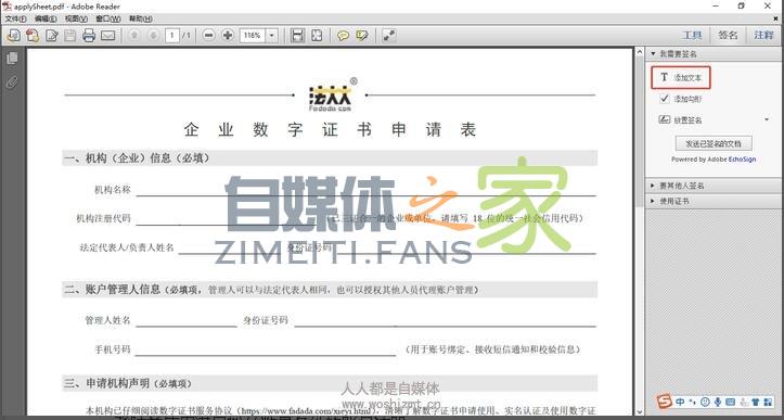 值点商城(抖音小店)入驻常见的27个问题 20220326101959-623ee8cf58b7c.jpg