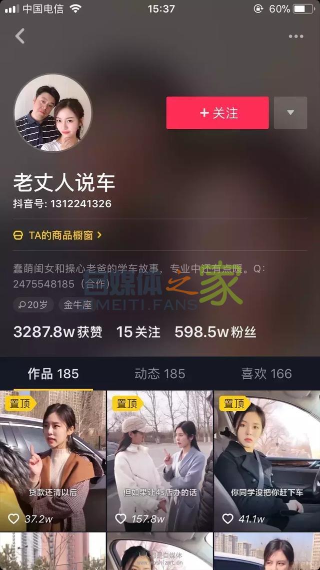 抖音运营:从0开始养号到打造爆款抖音号,只需要掌握这5招! 20220326102008-623ee8d849ba3.jpg