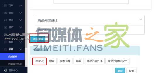 值点商城(抖音、头条小店)店铺主页装修指南 20220326102012-623ee8dc353a8.jpg