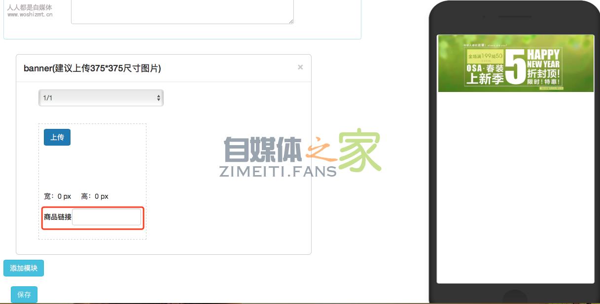 值点商城(抖音、头条小店)店铺主页装修指南 20220326102012-623ee8dc48b04.jpg