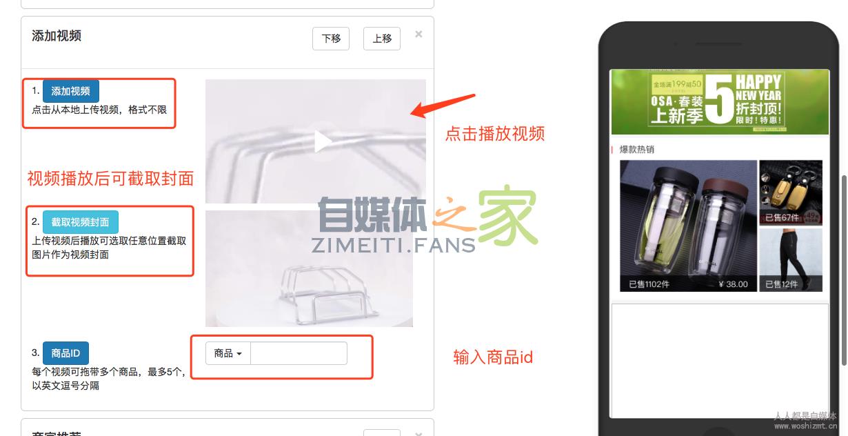 值点商城(抖音、头条小店)店铺主页装修指南 20220326102012-623ee8dcc966c.jpg