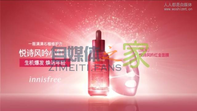 短视频口碑营销风口正盛,达人种草打法是否有章可循? 20220326102755-623eeaab6dd2e.jpg