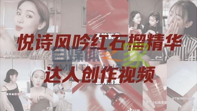短视频口碑营销风口正盛,达人种草打法是否有章可循? 20220326102755-623eeaab82c3b.jpg